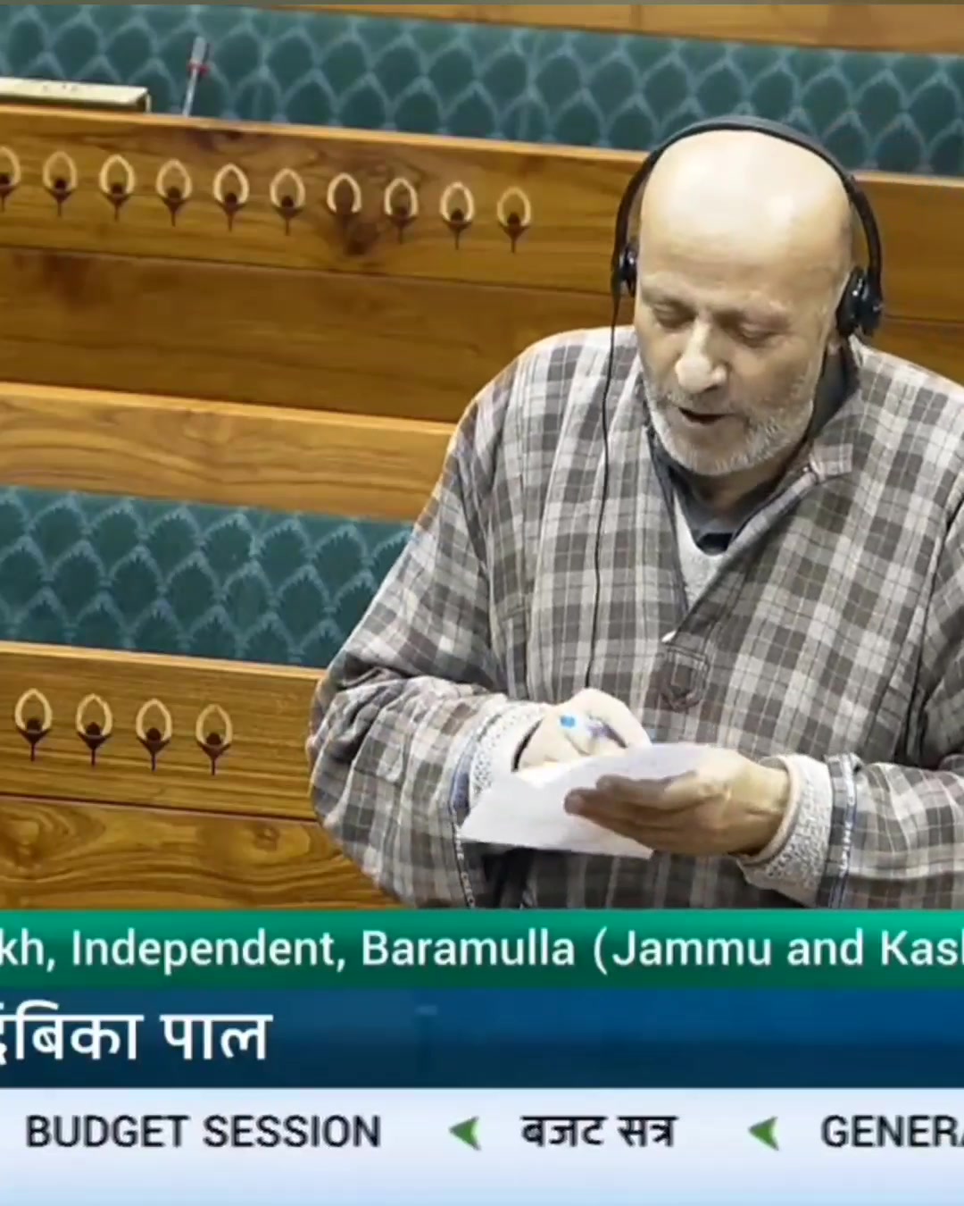 #Watch MP Er #Rashid MP North #Kashmir #budget #speech #Kashmir # ...