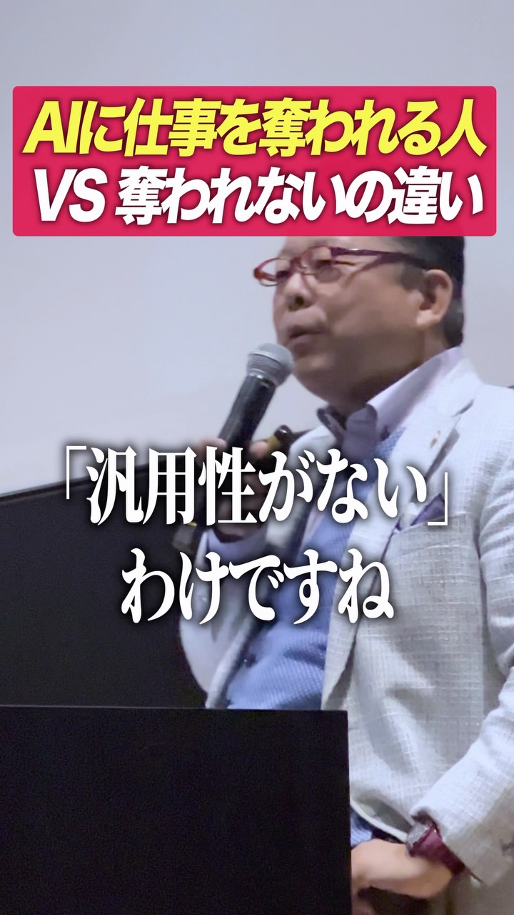🆕『落合陽一34歳、「老い」と向き合う 超高齢社会における新しい