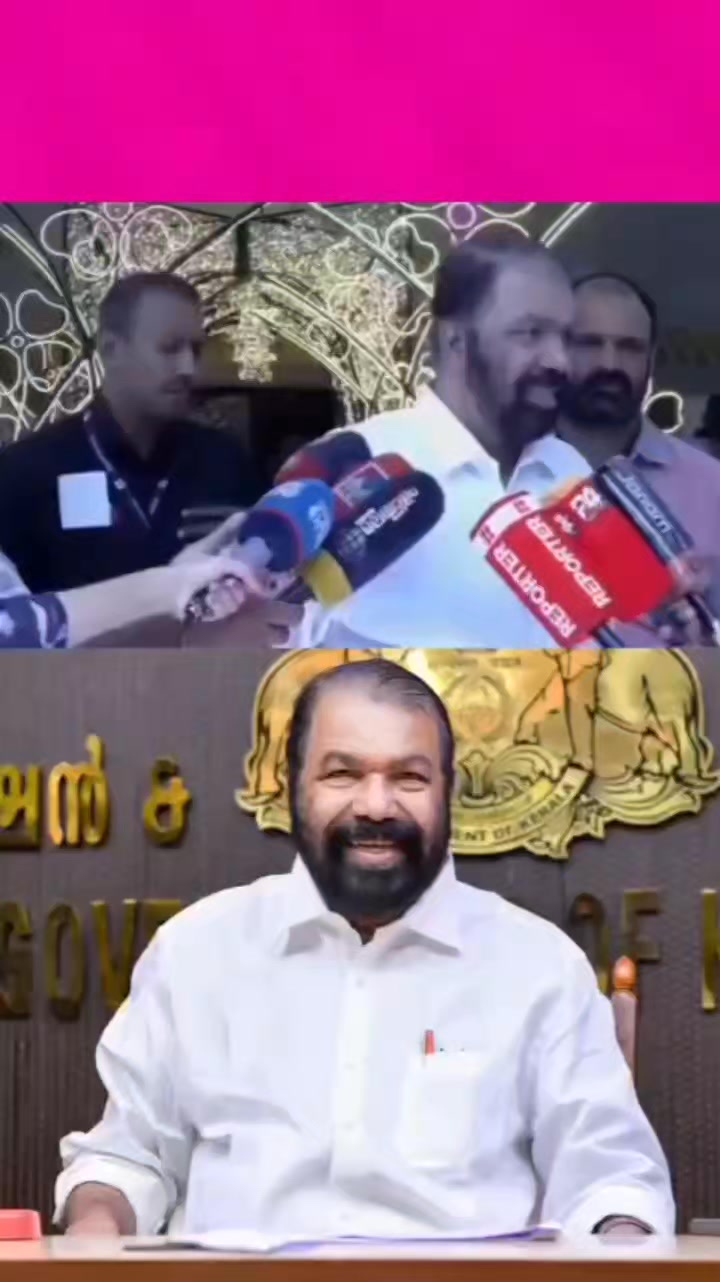 എന്റെ ഓഫീസിൽ കാറൽ മാർക്സ്, ഏഗൽസ്, ലെനിൻ എന്നിവരുടെ ചിത്രം വച്ചിട്ട് ...