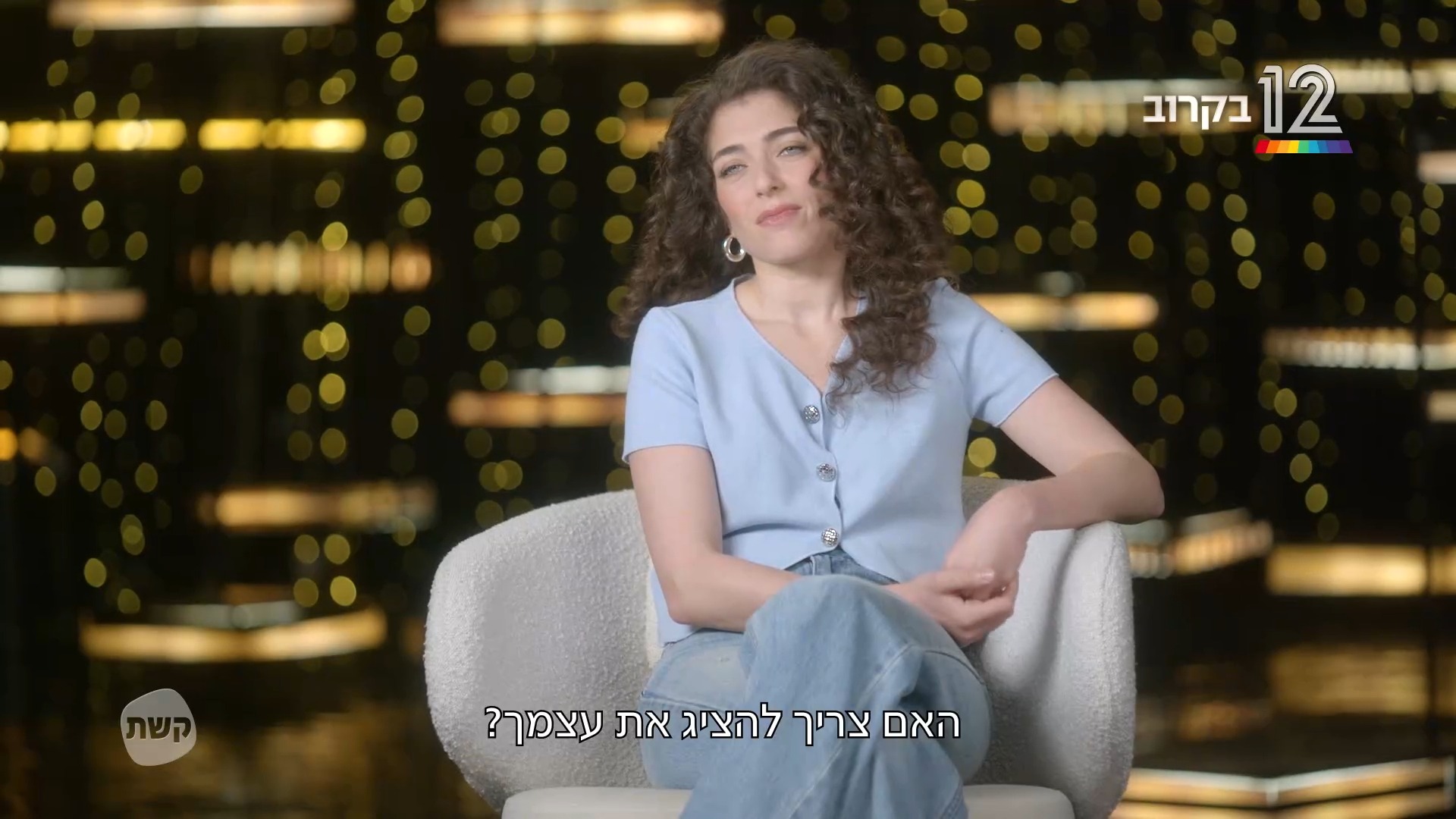 זמרת, שחקנית ובקרוב גם רקדנית 💃🏻 רוני דלומי, ברוכה הבאה לרוקדים עם ...