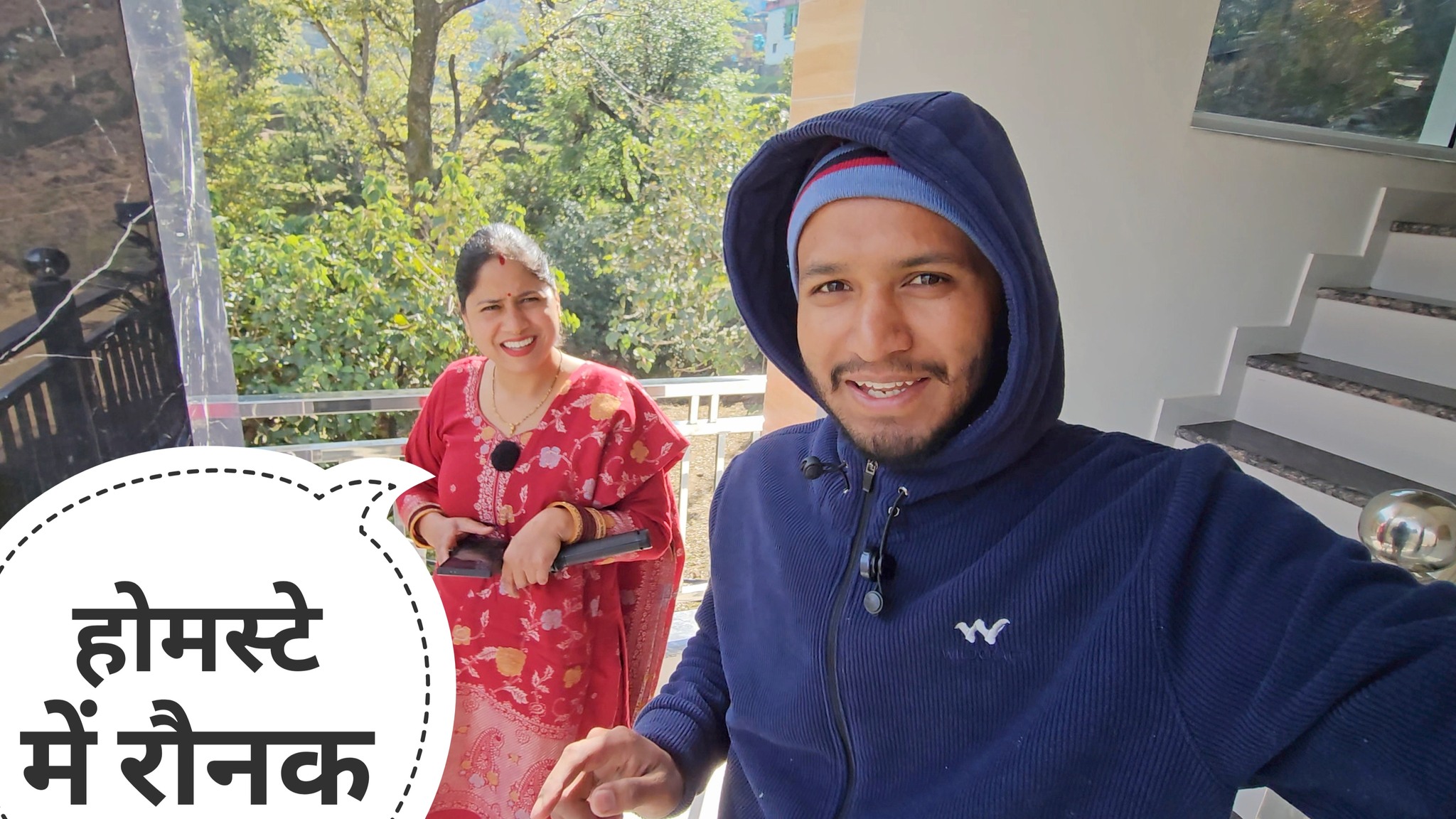 होमस्टे में फिर से रौनक भरा माहौल || Pahadi Lifestyle Vlog || Pahadi ...