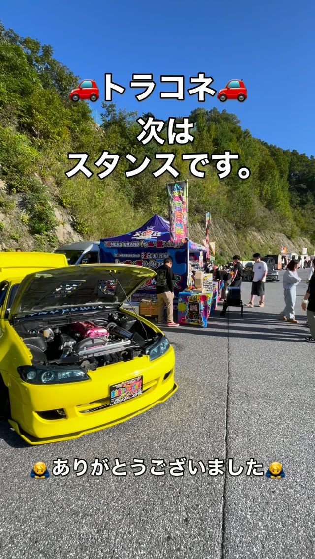 今週14日は326POWERに！ 🚗 @180zamasp #ドリドレ #車高調 #326wheels