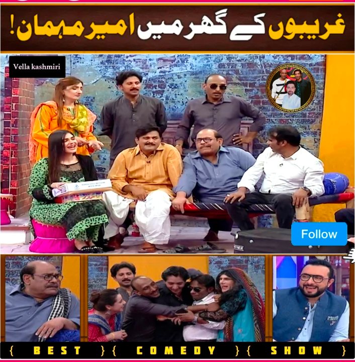 { Haroon Rafique } { Irza khan } { Agha Majid } { Saleem Albela ...
