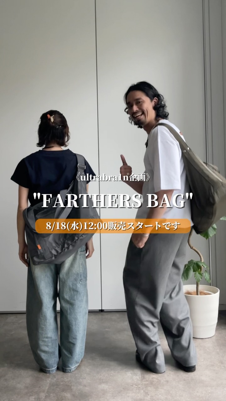 子供の荷物はパパに全部持たせちゃえ?? @ultrabra1n が妻の機嫌を 
