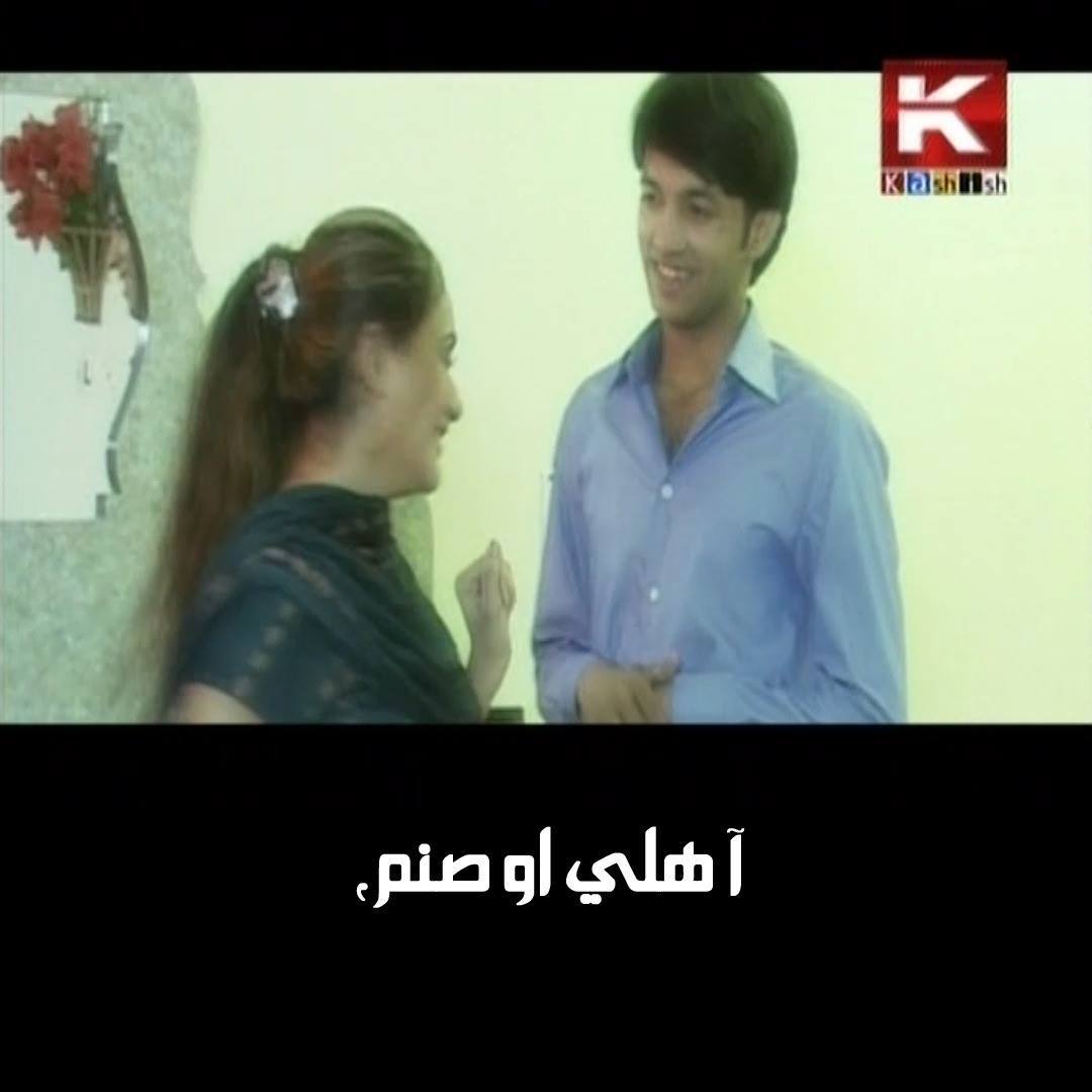 Kashish Old Song | Aa Hali O Sanam | Song | Aa Hali O Sanam 🎶🎶 Singer ...