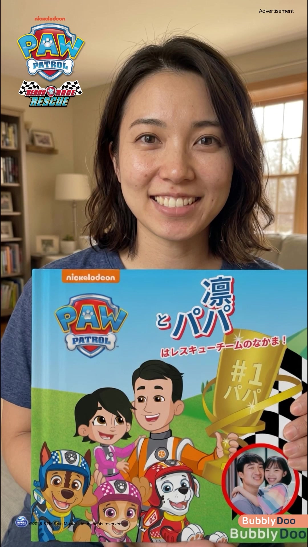 お父さんをびっくりさせよう！👨🏻📖 父の日にぴったりの