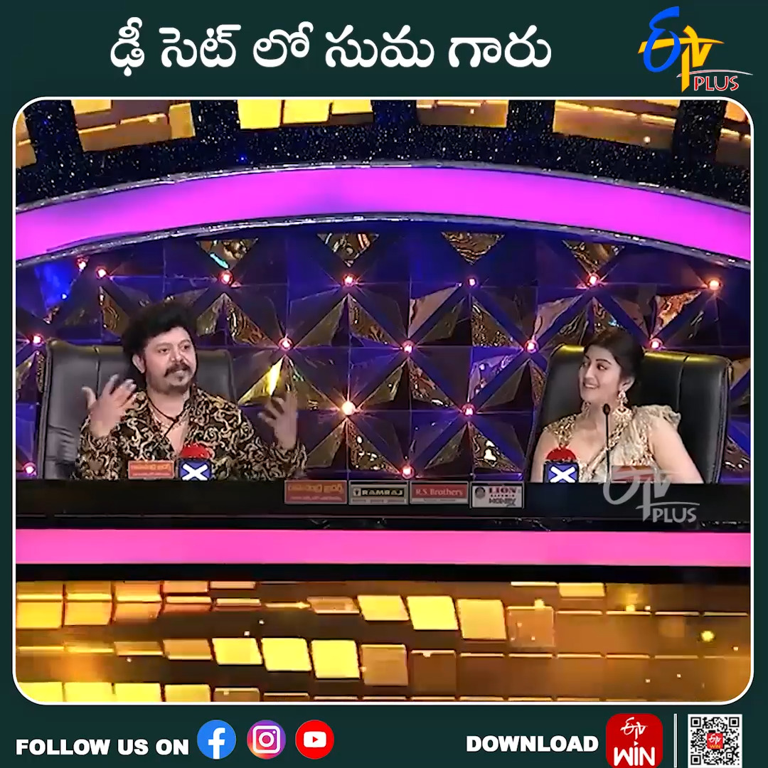 #Dhee : ఢీ సెట్ లో సుమ గారు Now watch all Episodes of “DHEE” For more ...