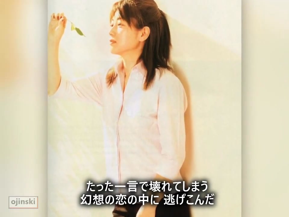 ZARD 愛を信じていたい (2007 version) ⚘️ 20thシングル「君に逢い