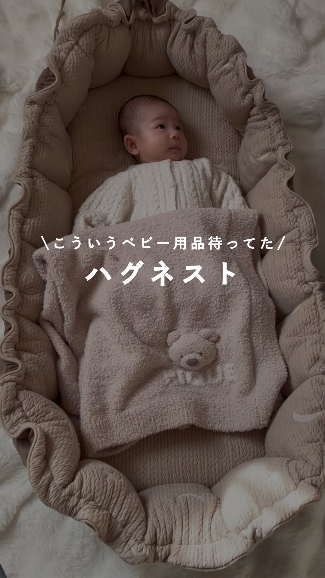 お客様より、ベッドインベッドの「頭部フレームの取付方法」の動画の
