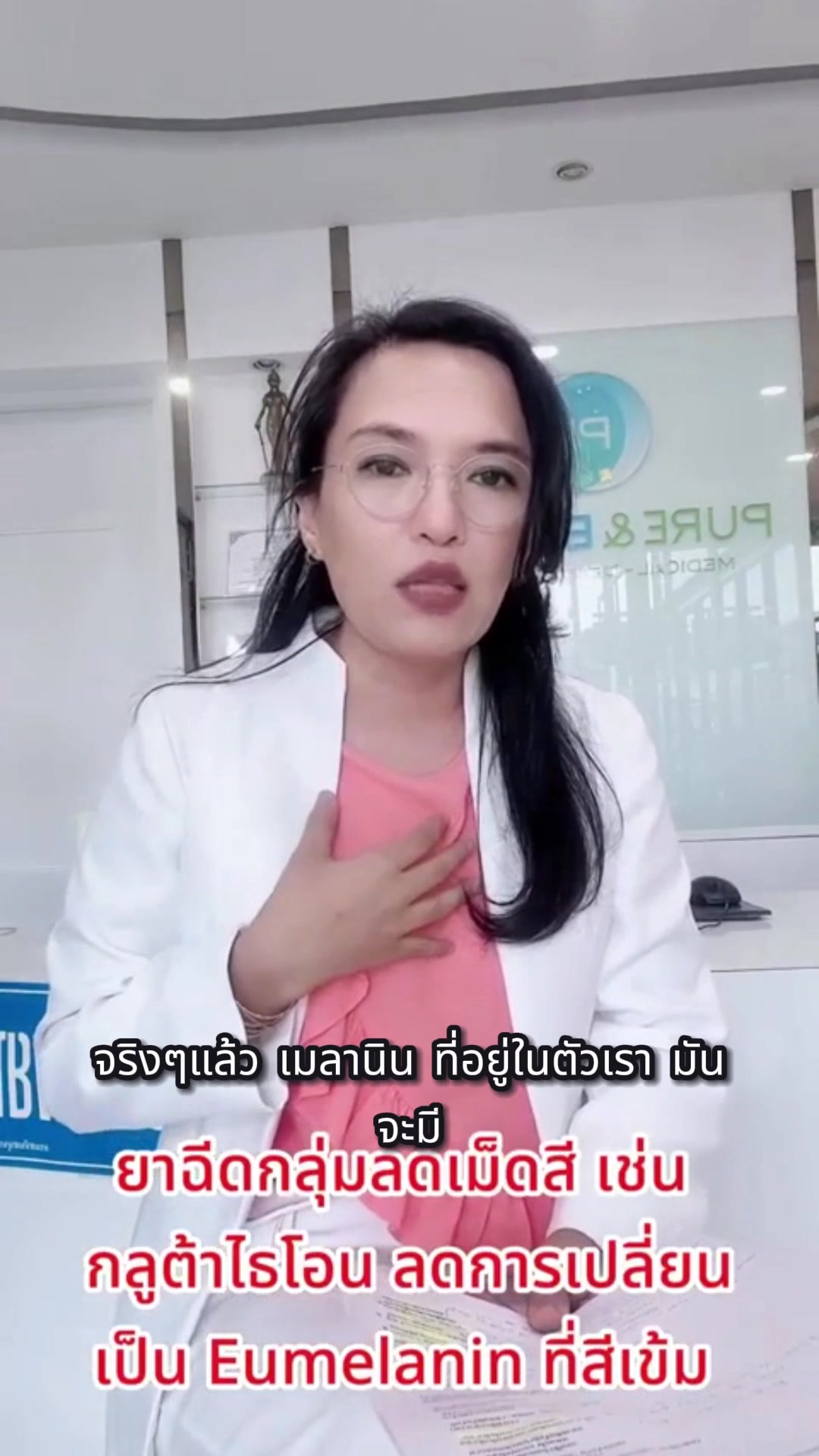 glutathione ยี่ห้อ ไหน ดี “Glutathione ทำให้ผิวใส…จริงไหม?”, คำตอบคือ “จริง” แต่ไม่ใช่แบบที่หลายคนคิด, 💡 มันไม่ได้ทำให้ขาวทันที, แต่ช่วย “ลด oxidative stress”, 👉 ทำให้ผิวดูใสขึ้นแบบธรรมชาติ, ✨ ใสแบบสุขภาพดี Buy Macrofol Vitamin B12 Volume/Size:100 µL skin health supplement
