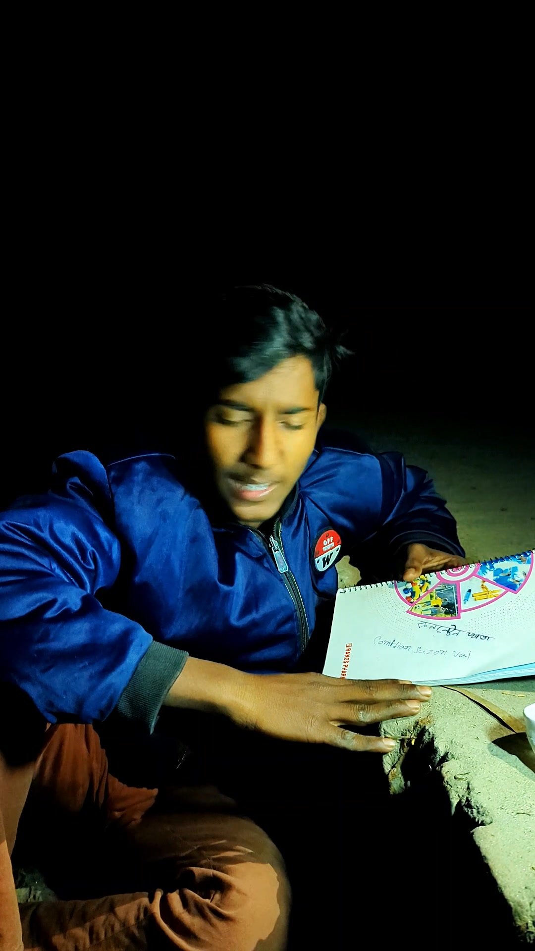 Suzon Vai