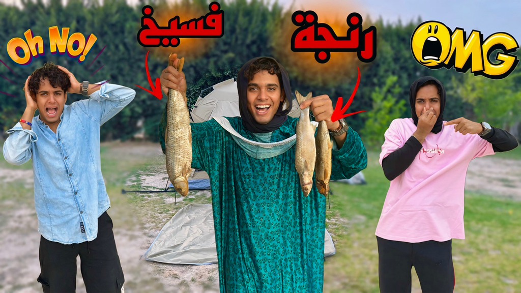 bassem-otaka