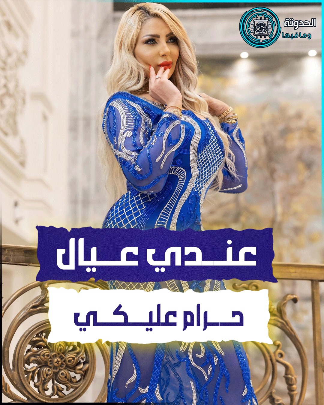 سحـ . لت السواق في اوضة نومها .. تفاصيل جديدة في قضية سارة خليفة بعد ما ...