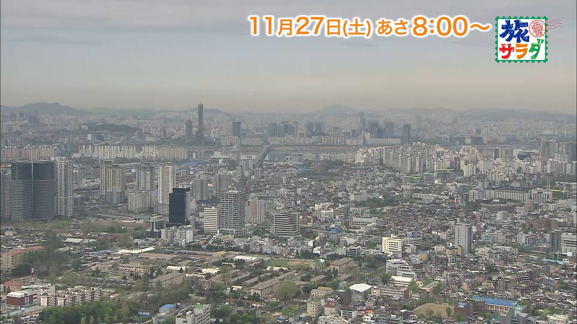 木下 ほう か 国籍