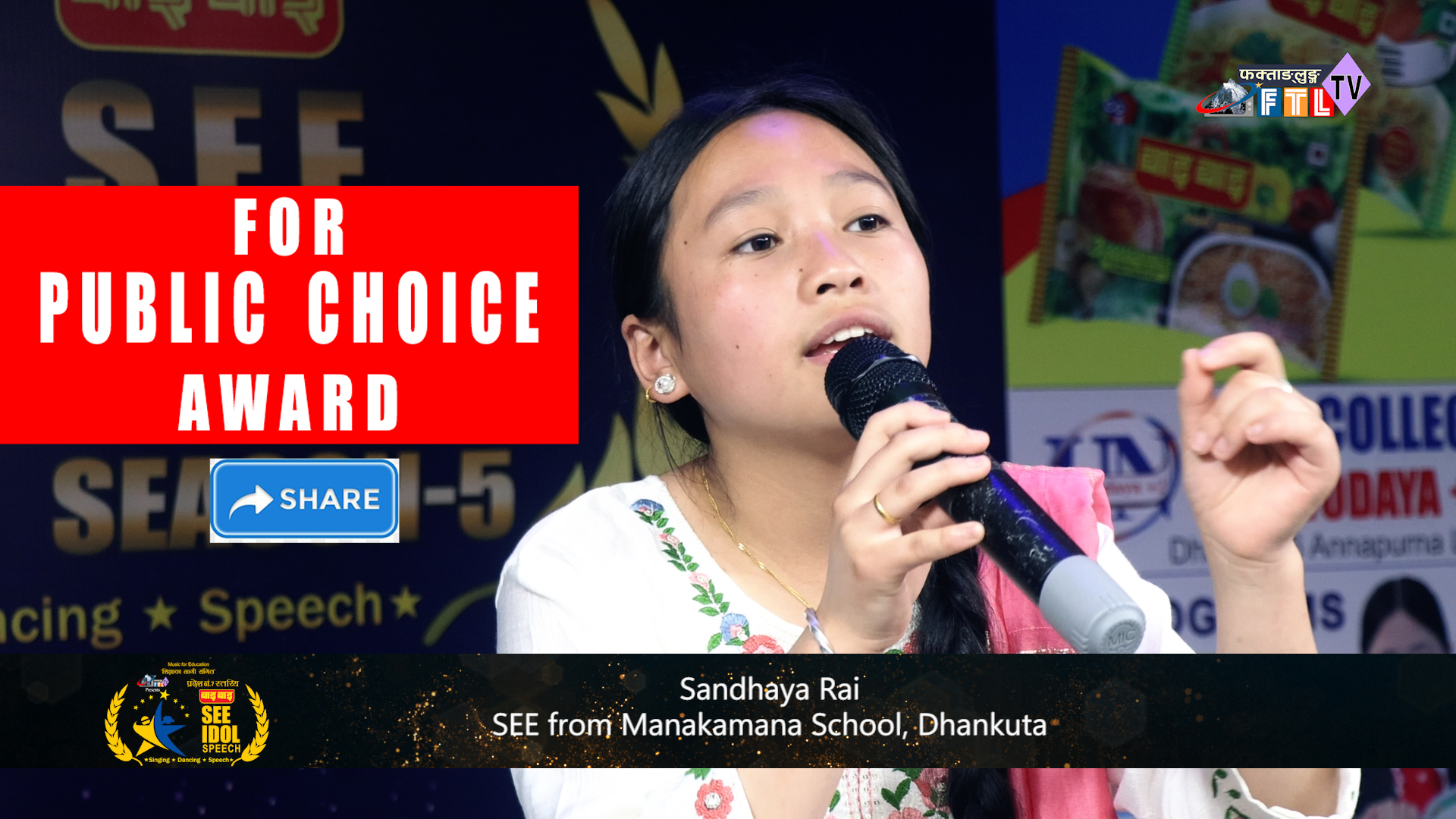 ' Music For Education ' Public Views OPEN Now on FTL Online TV Page ...