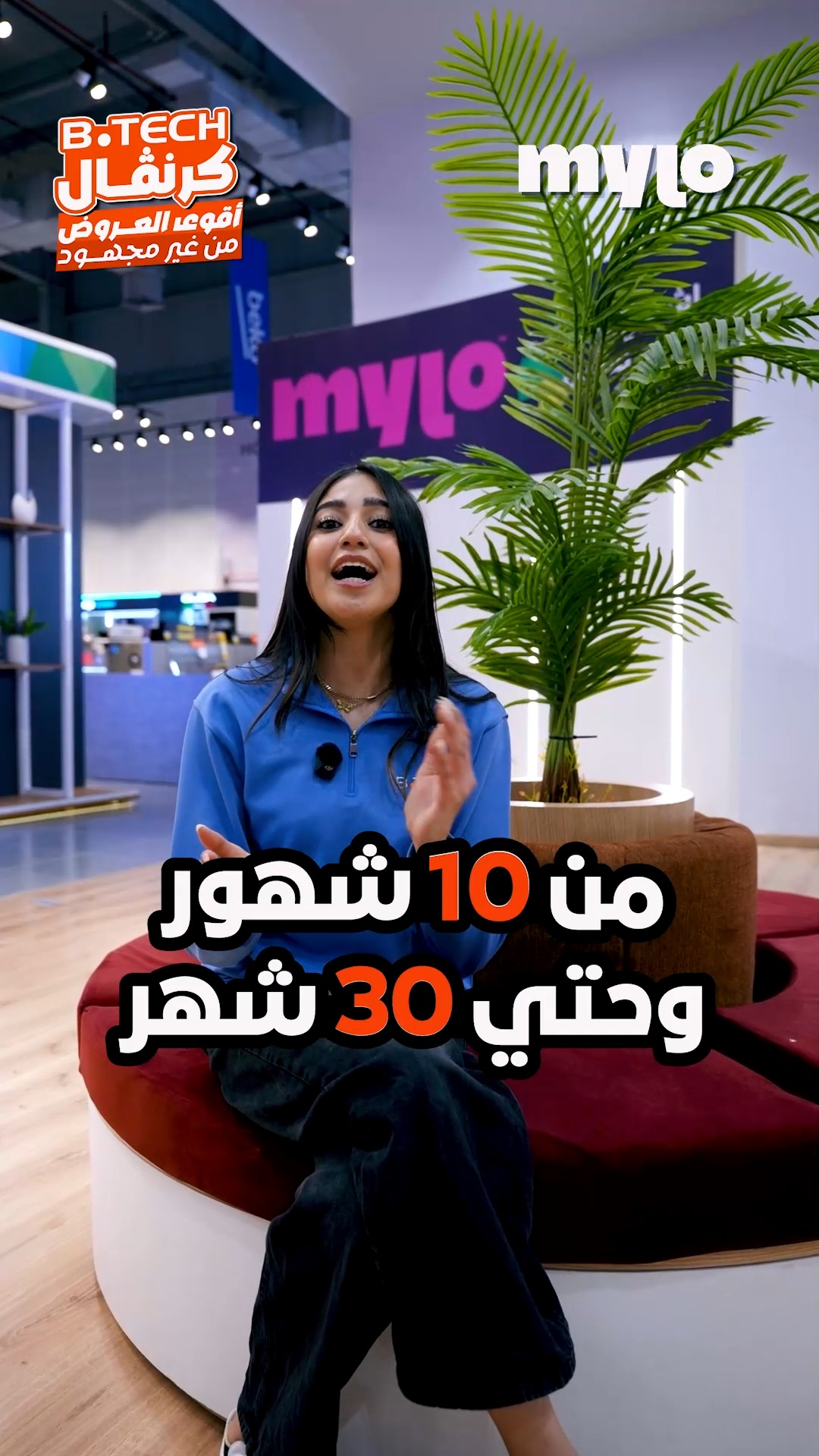 ملحقتش عرض مايلو؟ الفرصة لسه قدامك🤩 عرض 1% أرباح 0% مقدم 0% مصاريف رجع ...