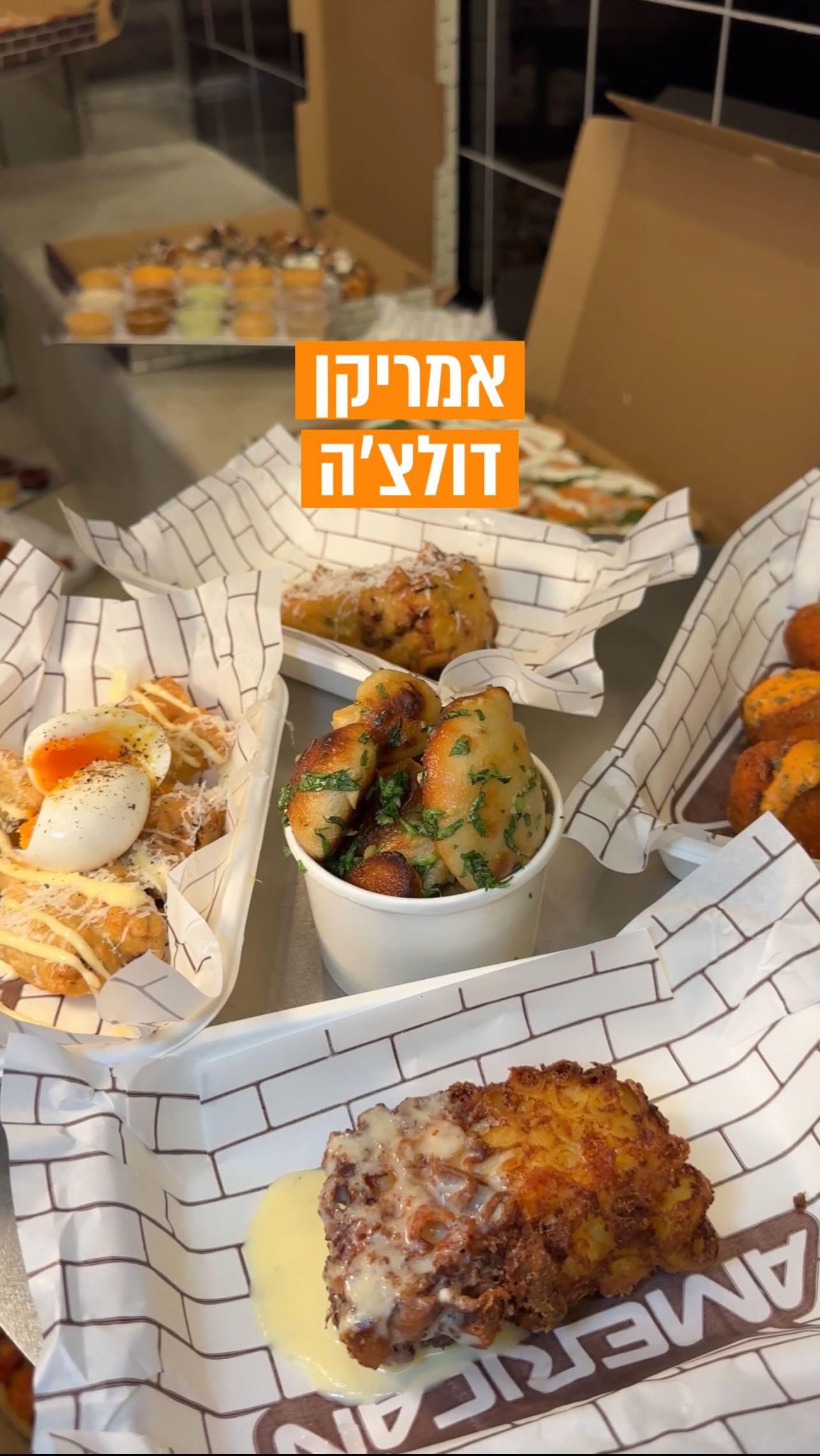 ‎במקום שיפודיית אנטבה: מסעדת סעיד נפתחה מחדש! מה יותר מפנק מפתיחת שולחן ...