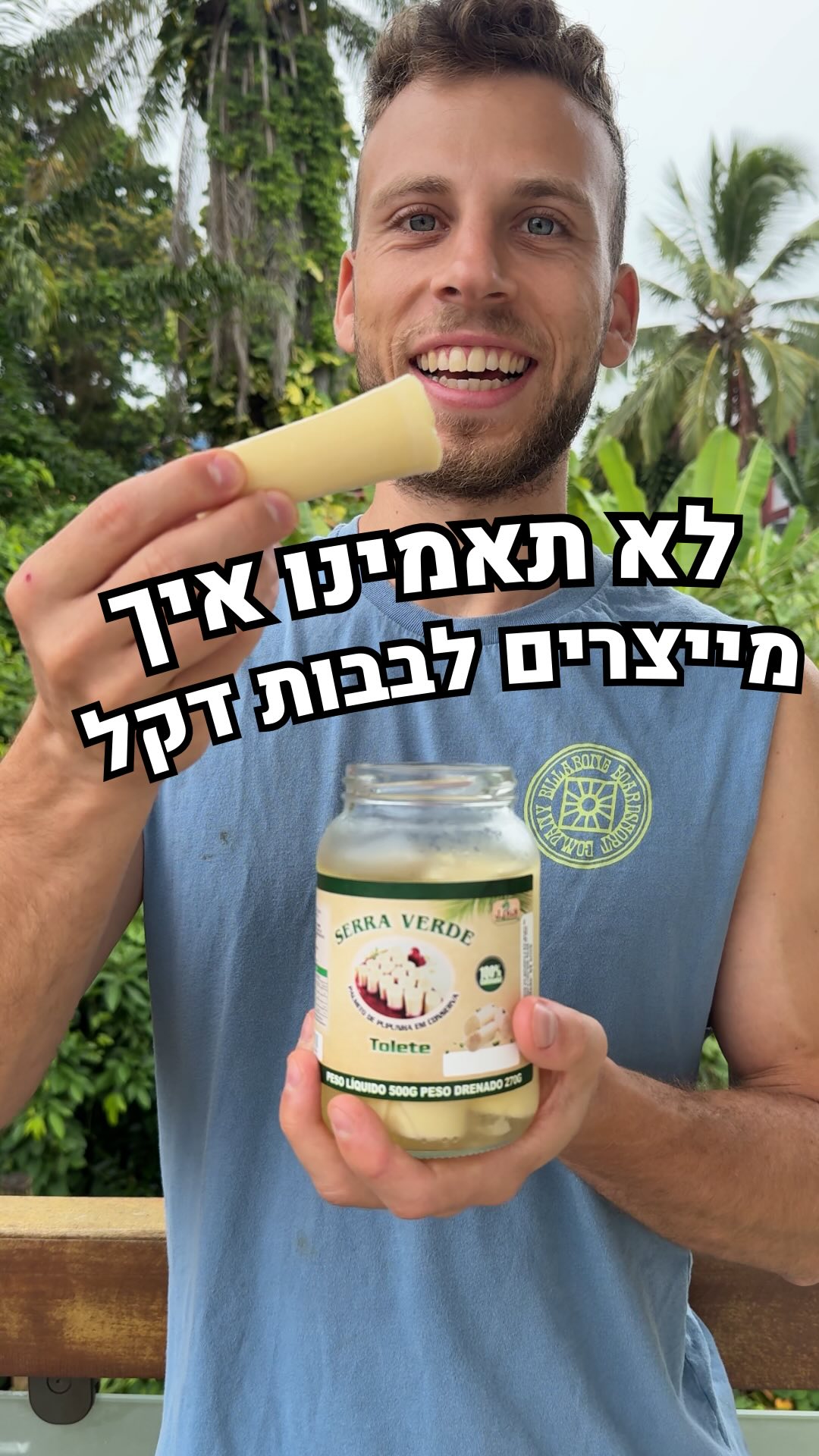 המחבת שכל השפים עפים עליה שבוע שעבר סיפרתי בסטורי על ארגל - חנות לציוד ...