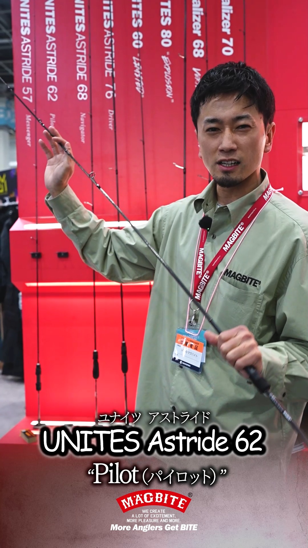 UNITES Astride 62 Pilot , 6フィート2インチ しなやかに曲がる 57 Messenger とは対照的に 全体的にしっかりと 張り があり パワーを持たせたモデル, magbite official , MAGBITE マグバイト ユナイツアストライド UNITESAstride UNITESAstride62 Pilot アジング アジングロッド