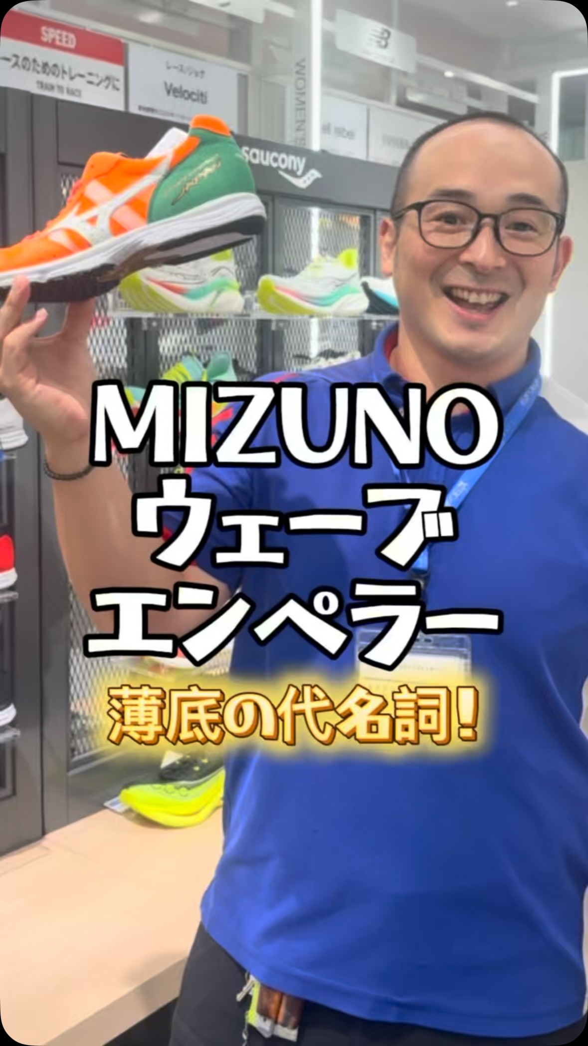 アストロクス88d初代 桃田賢斗選手使用 202103momotaracket_index3.jpg