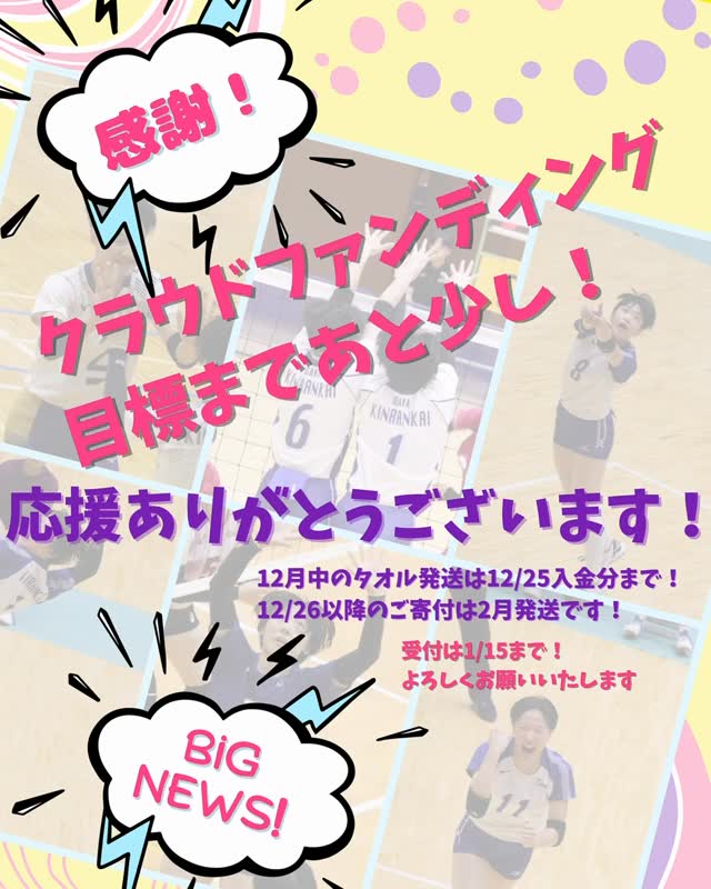 金蘭会高等学校・中学校 (@kinrankai) • Facebook
