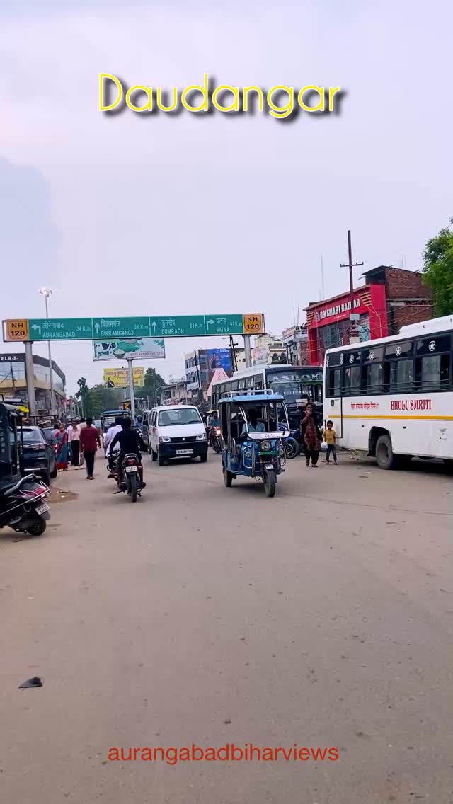 Daudangar #aurangabadbiharviews #aurangabadbihar #daudnagar ...