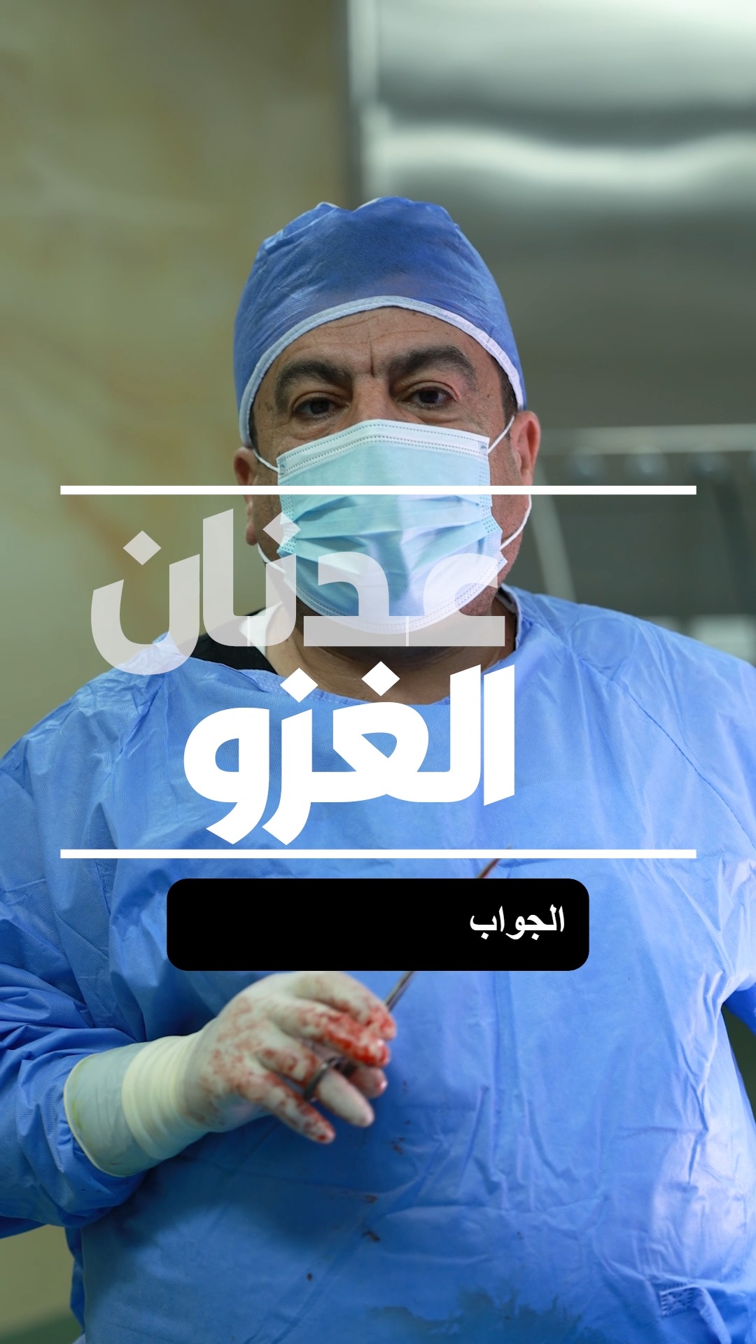 tebcan-medical-tourism