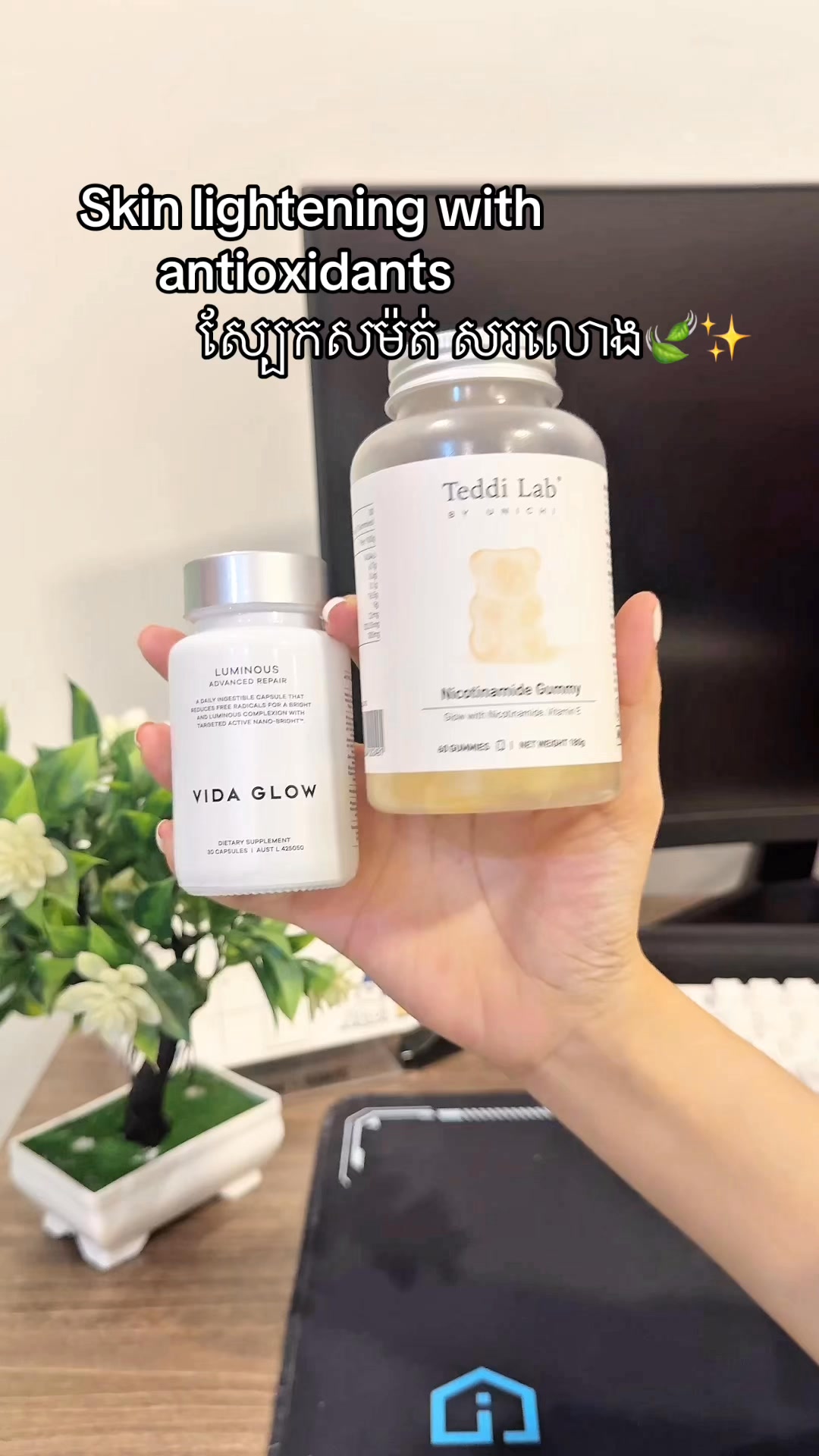 vida glow glutathione with nicotinamide , antioxidants for skin lightening.Using Nano bright Technology.❗️🤍💖 | TepMacha pharmacy-ឱសថស្ថាន ទេពមច្ឆា SplashHouse weekend is here