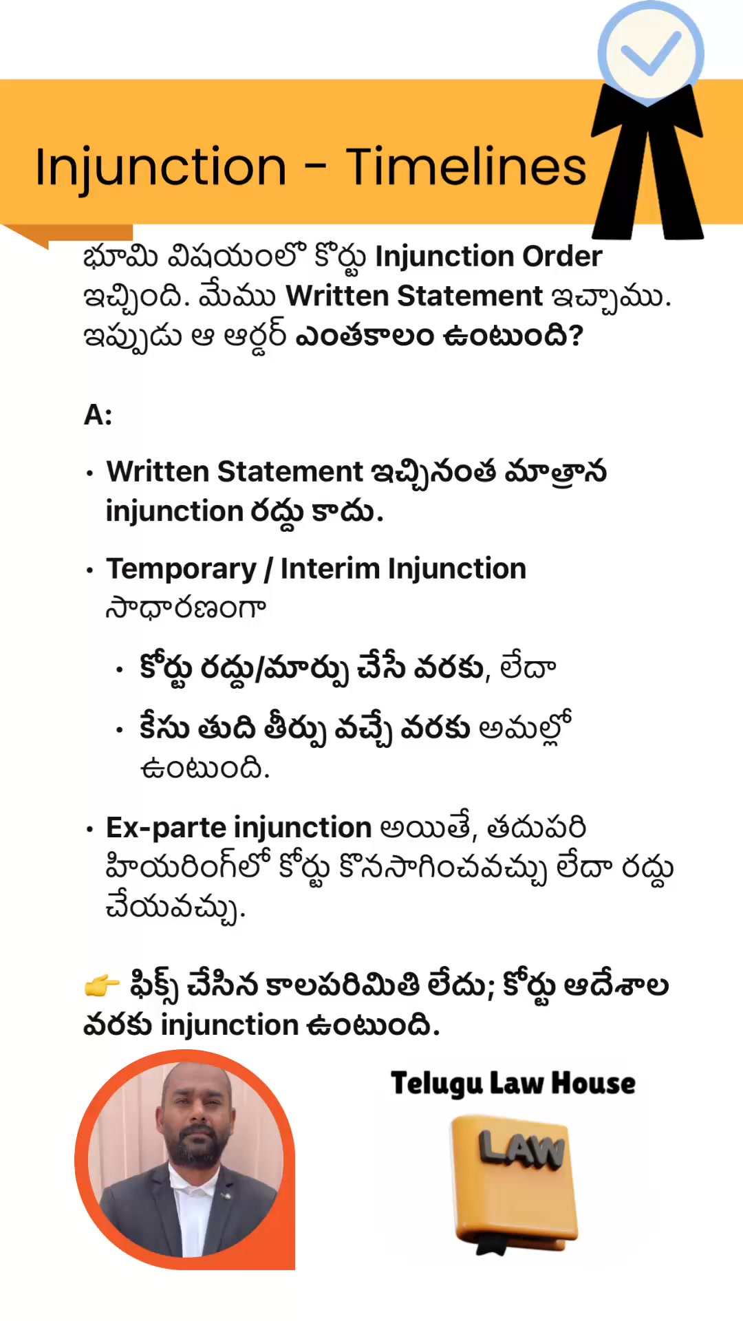 Injunction order - Timeline ఇంజక్షన్ ఆర్డర్ - కాలక్రమం | Telugu Law ...