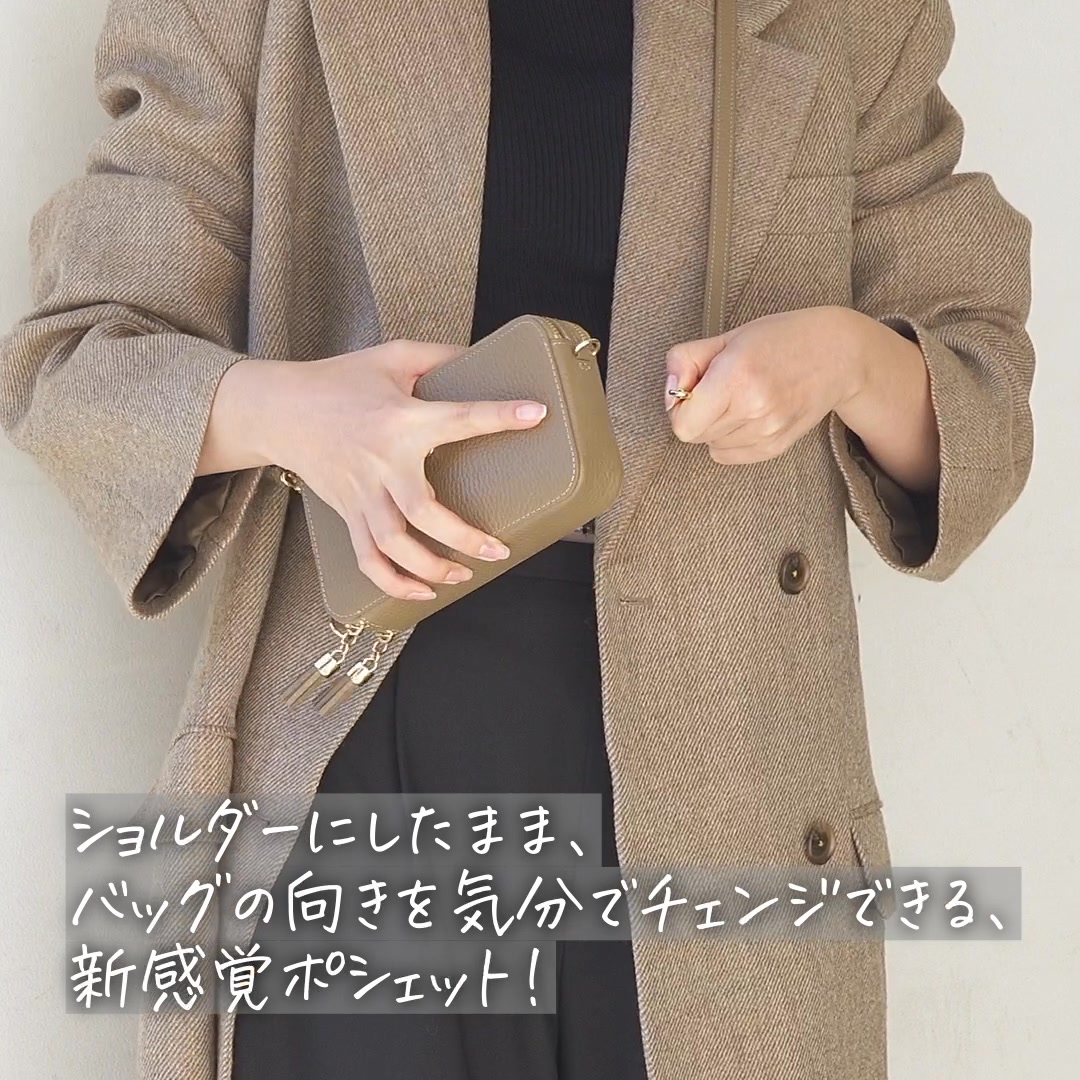 🌟人気商品アミュレットケリー🌟】 これひとつでさっとお出かけ！ 今の