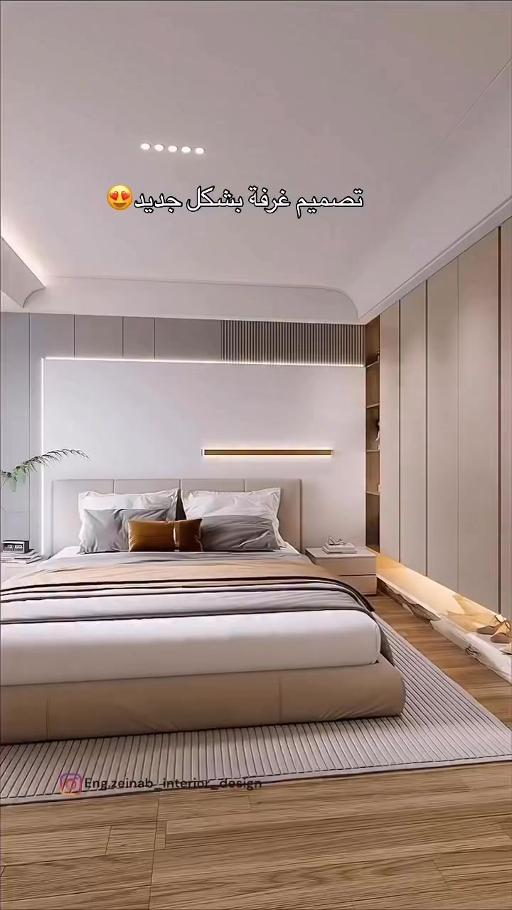 تصميم غرفة النوم بشكل جديد #تصميم_داخلى #decor #ديكورات_حديثة | Eng ...