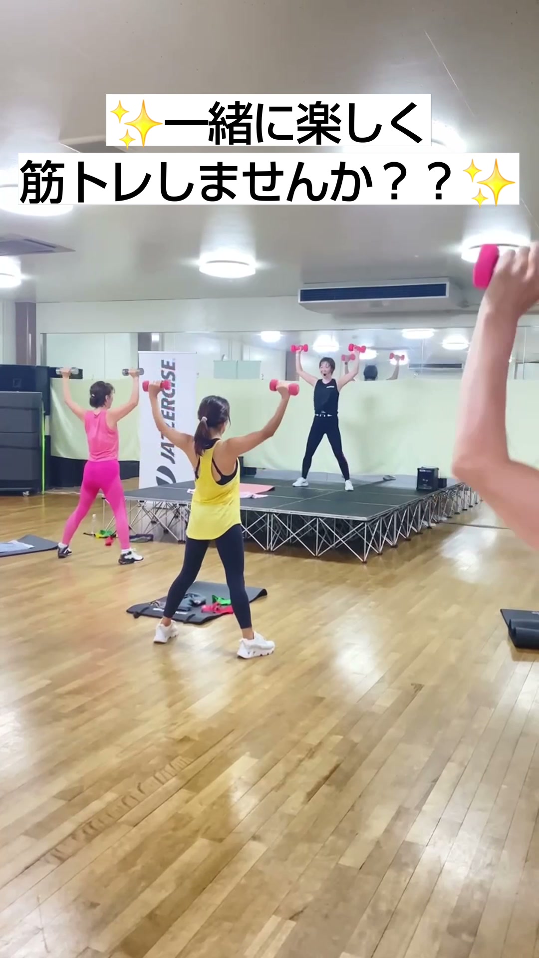 ジャザサイズ神奈川県川崎市/林恵子クラス (@Keiko.Jazzercise20050701