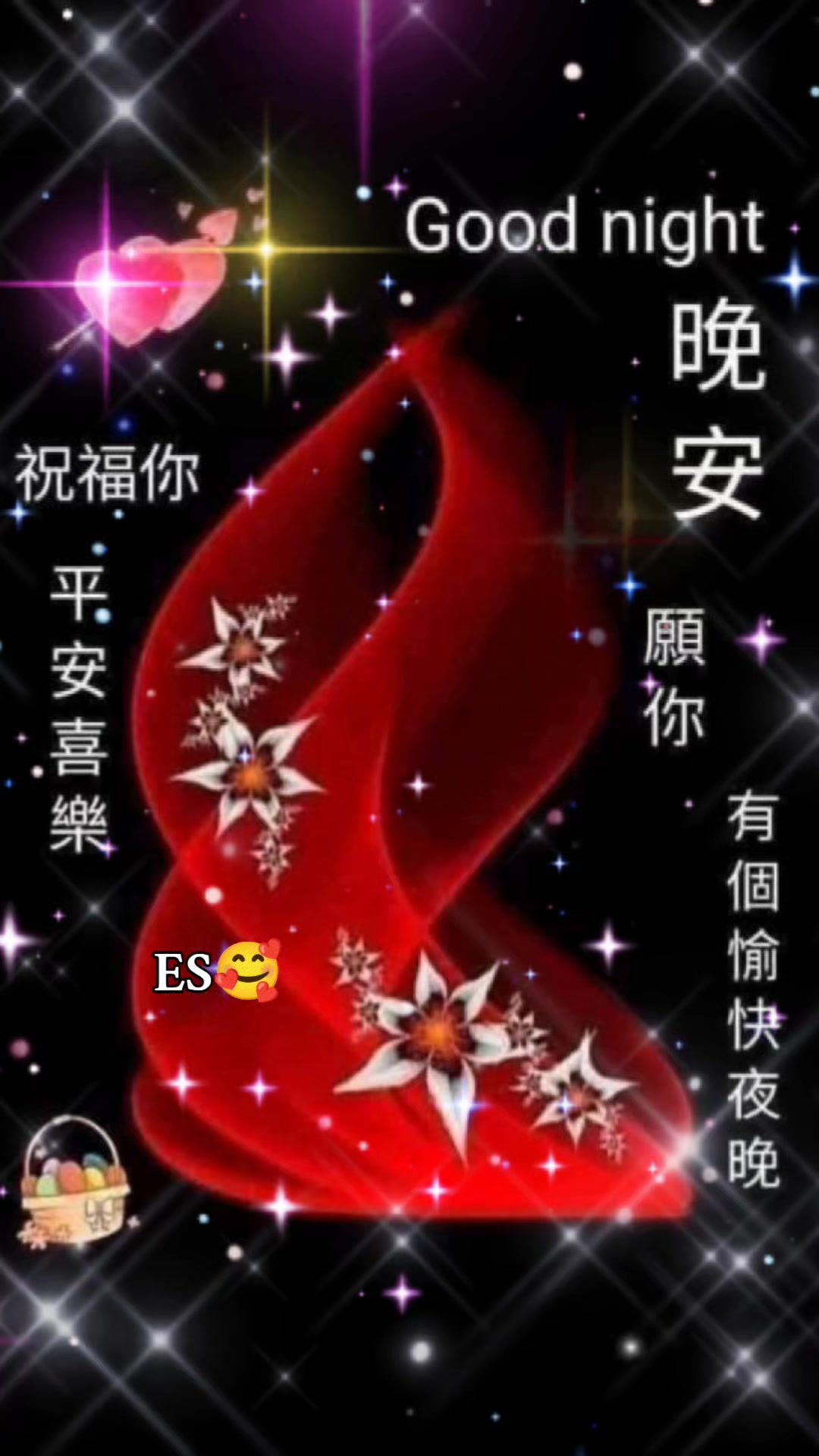 好友傍晚好~晚安吉祥🥰 用餐愉快🌹🌹🌹 | Ee Soo | Facebook