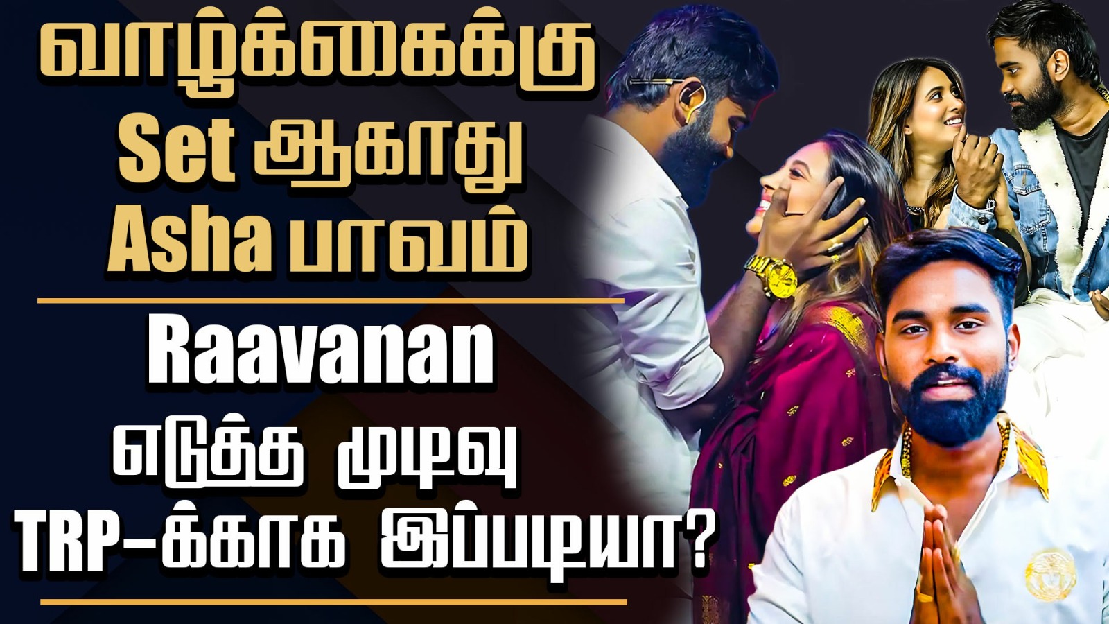 Romantic Couple Raavana Ram & Asha Officially Husband & Wife Proposal ...