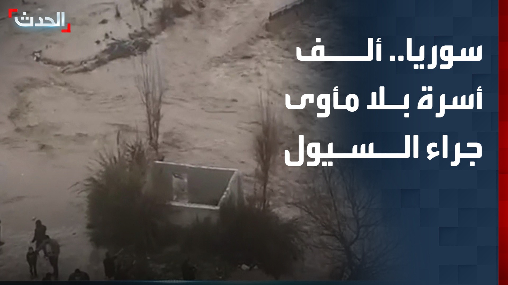 مدير الدفاع الوطني السوري منير مصطفى في مقابلة حصرية لـ 