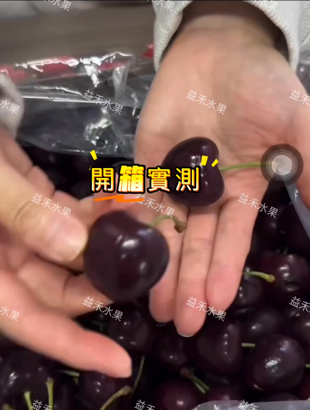 🍒智利櫻桃🍒 📦拆櫃開箱實測 【大果】 2.5公斤 $650 智利櫻桃有2JD/3JD/4JD ⭐️夠大夠新鮮⭐️ 🎁過年送禮自用 提走一箱 ...