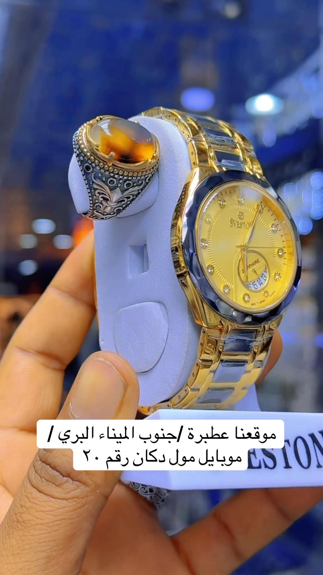 ماكس سلفر on Reels | Facebook