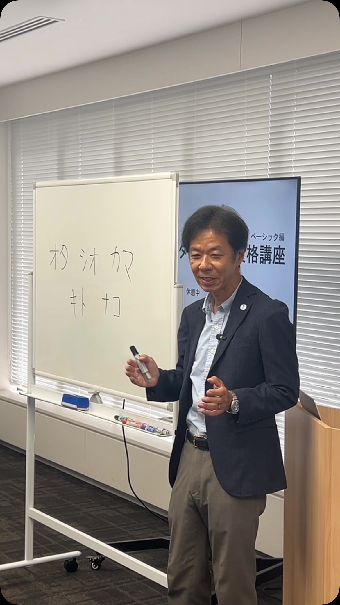 坂本 花織 父親 警察 官