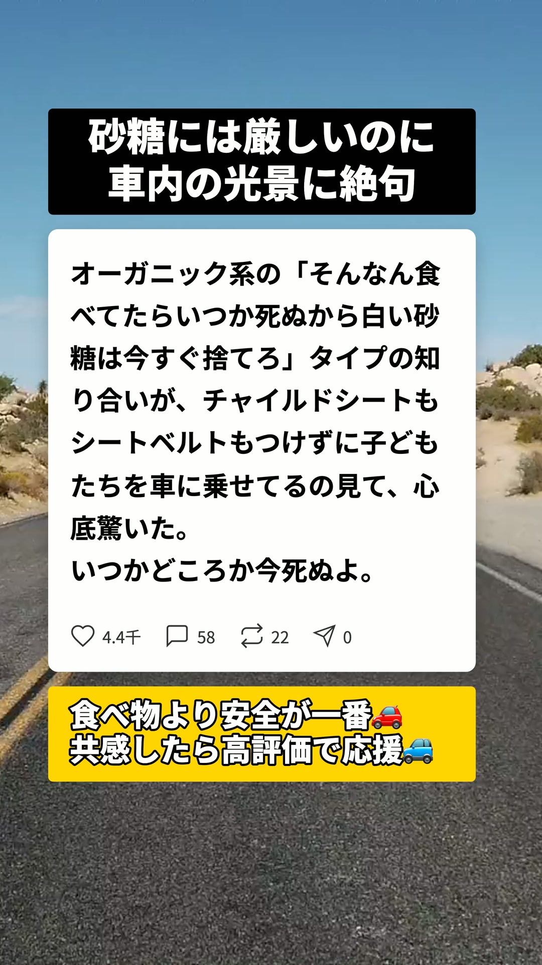 ありがとうランプ 違法 ありがとうライト カー用品 サンキューハザード