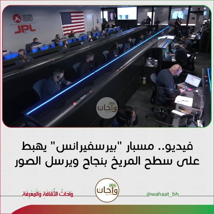 Wahaat_bh