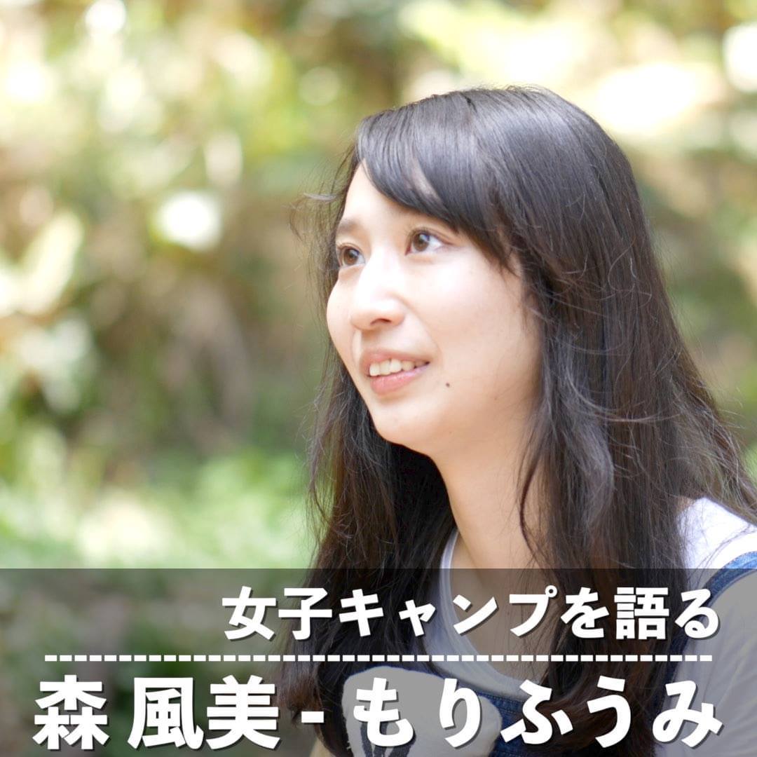 はじめよう ソロキャンプ 森 風美 本 通販 Amazon