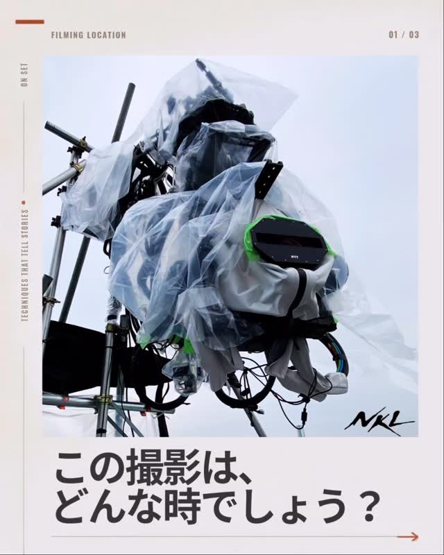 書籍「THE RECORD OF G-1.0」、スタッフ限定「ゴジラ（2023）Winnder's