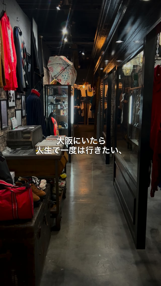Used Market Next51 三国ヶ丘 | Sakai-shi Osaka