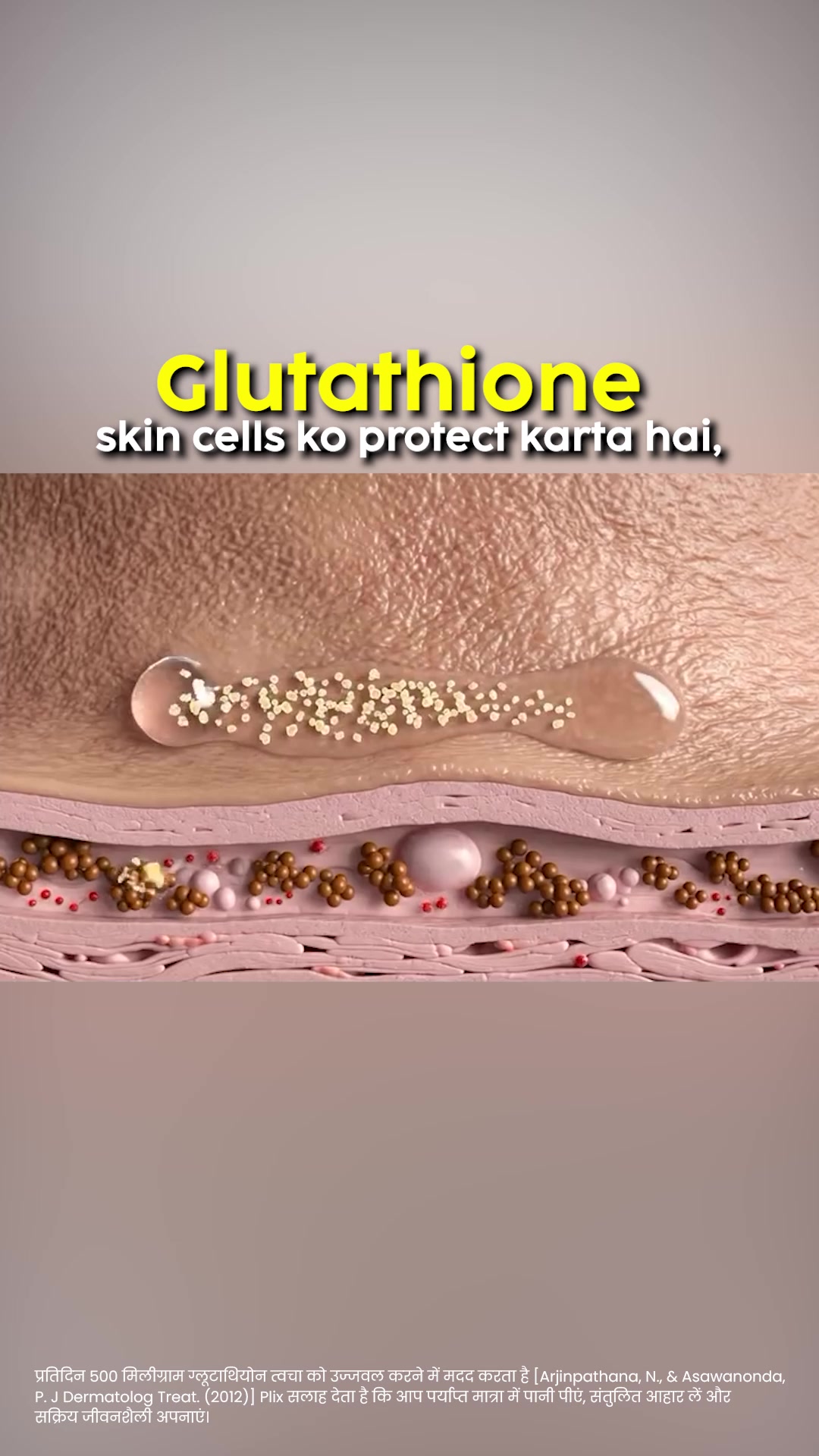 Start your journey now with Plix Glowy Skin Glutathione., ✅ Hyaluronic Acid, Glutathione, Vitamin E, Aloe Vera & Vitamin C, ✅ Clinically Backed To Reduce Melasma Production, ✅ Youthful & Glowing Skin, 