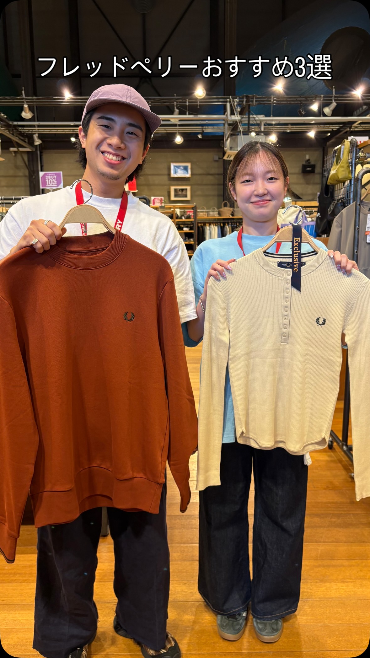 明日まで】ウィンターセール、まもなく終了 最大50%OFF！使いやすい