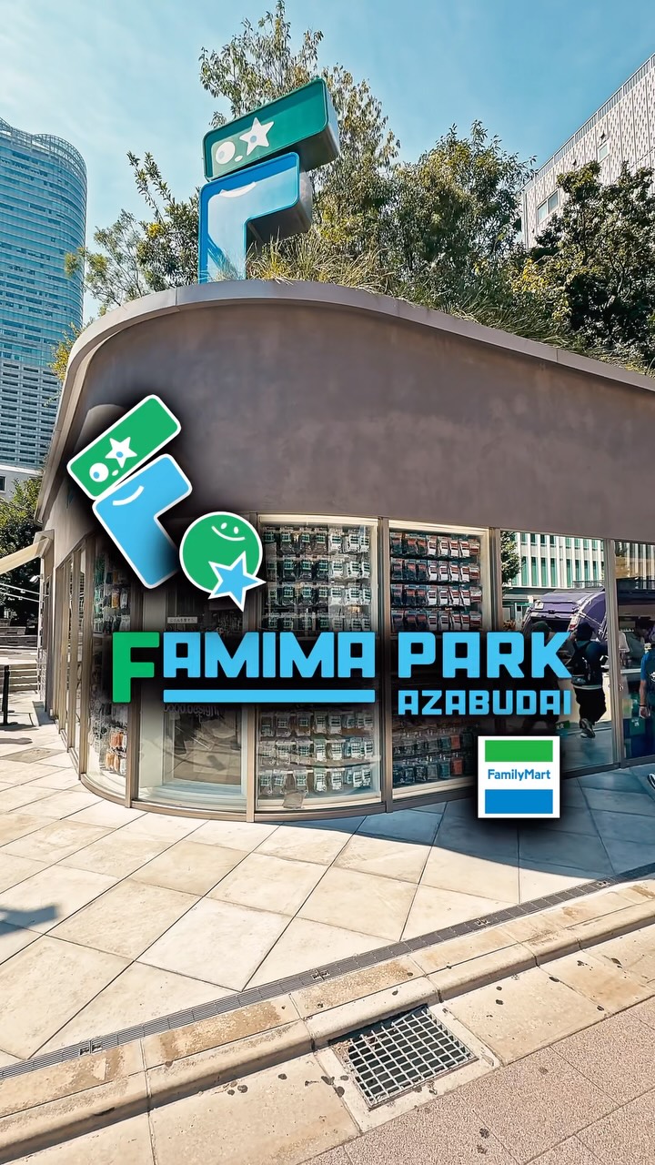 New Family Mart flagship store in Tokyo 💚💙! #famima #familymart