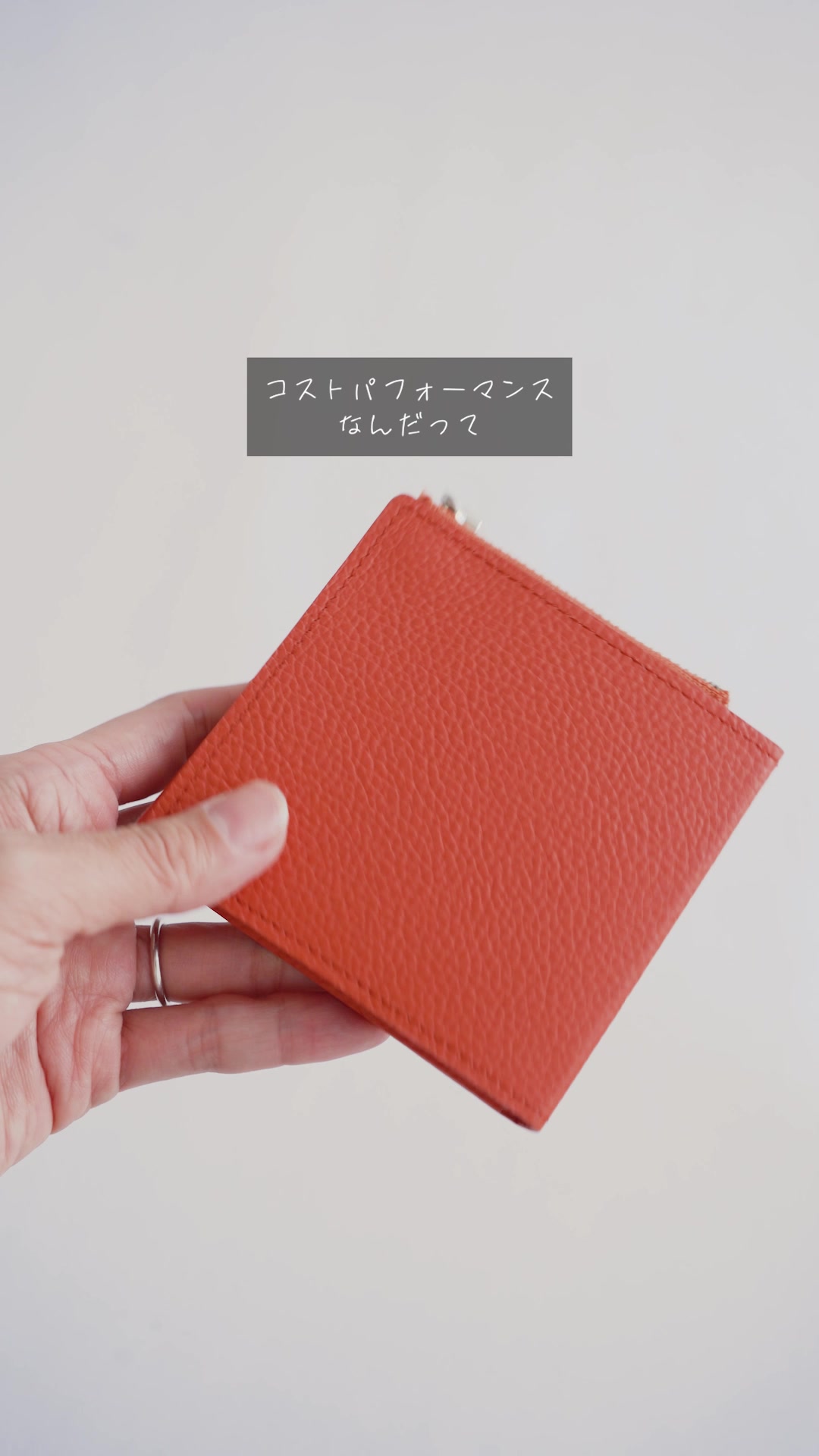 極小・極薄なのに大容量！／ 手のひらサイズの箱型財布【キャレ】新