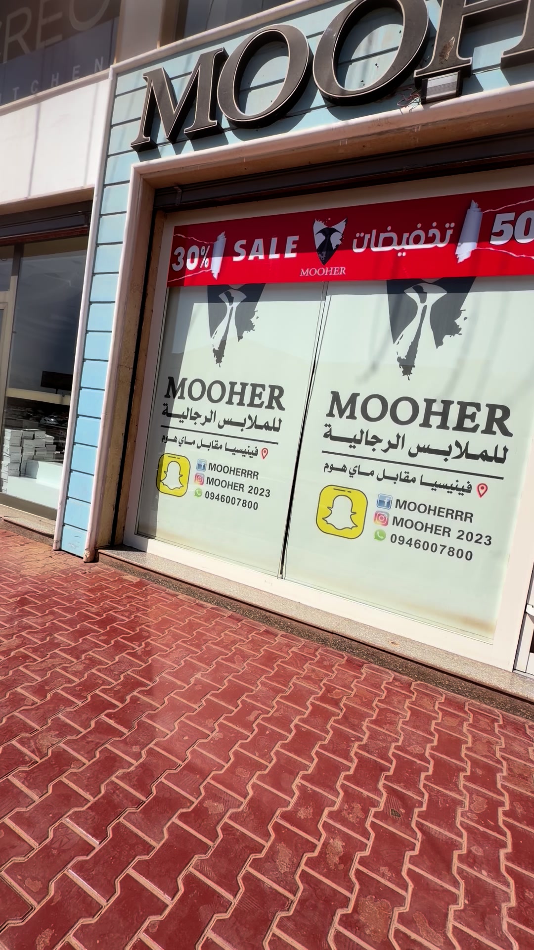 ا#تخفيضات مستمر 🔻🔻اي تشرت من 65دينار الي 75دينار 🔥🏃‍♂️ | MOOHERRR ...