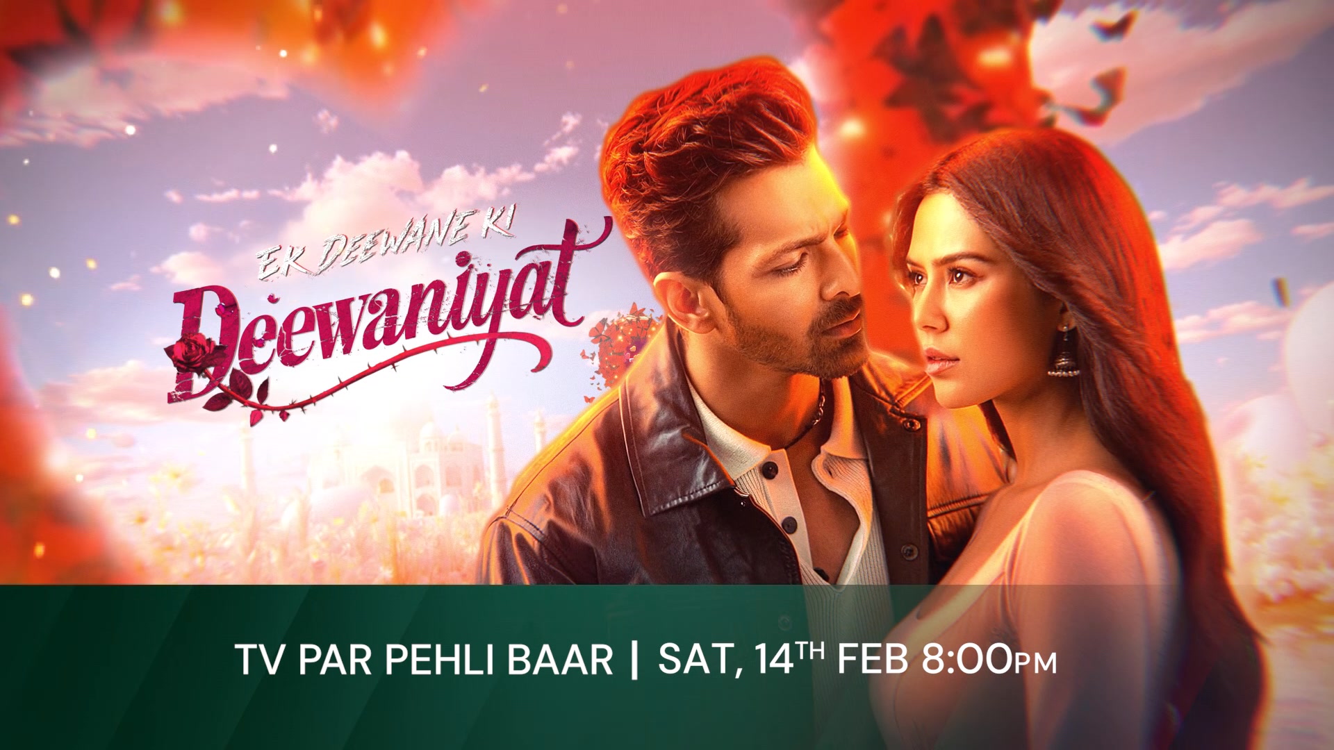 A film full of love, heartbreak and deewaniyat is coming your way. Iss ...