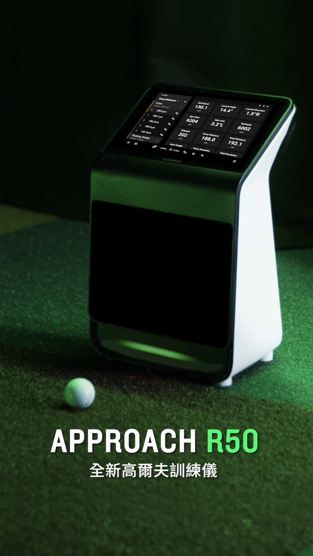 #ApproachR50 享受不拘場地的擊球體驗 全新 Approach R50 高爾夫訓練儀，擁有 10 吋大螢幕與高速相機 擊球瞬間偵測 ...